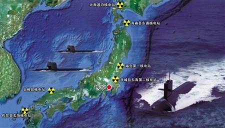 Báo chí TQ bình luận rằng Nhật Bản có rất nhiều nhà máy điện hạt nhân, bí mật cất giữ rất nhiều nhiên liệu hạt nhân. Tàu ngầm có thể trở thành vũ khí hạt nhân tốt nhất của Nhật Bản (ảnh nguồn: Thời báo Hoàn Cầu, 8/11/2012).